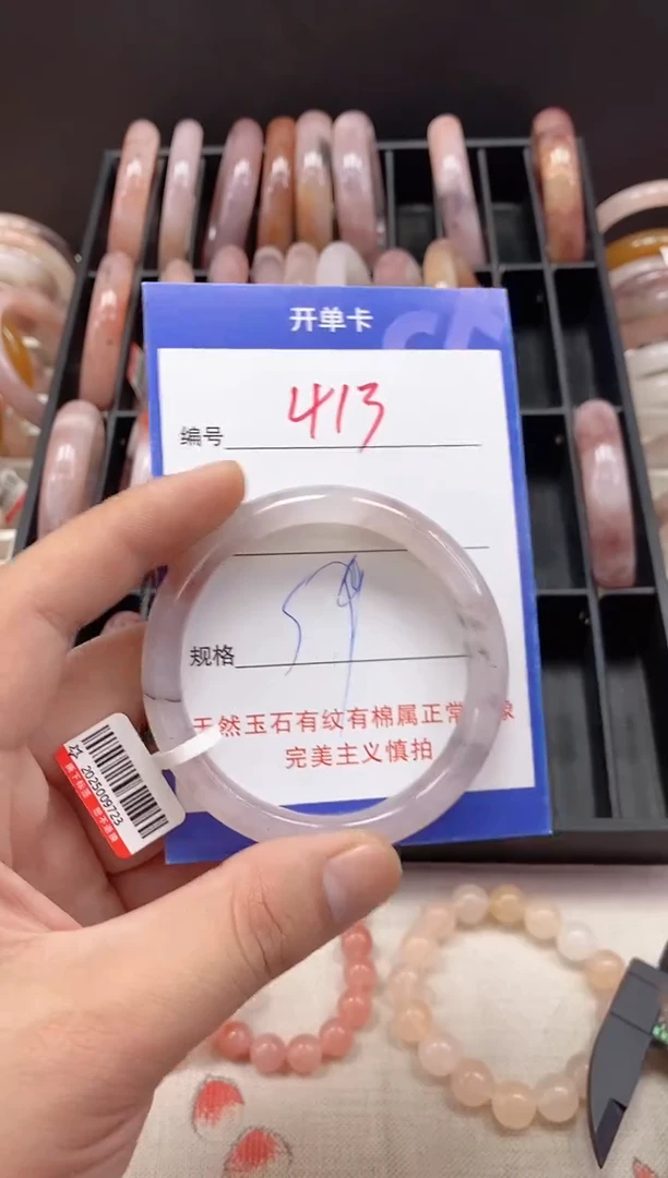 未镶嵌手镯石英质玉（金丝玉）413