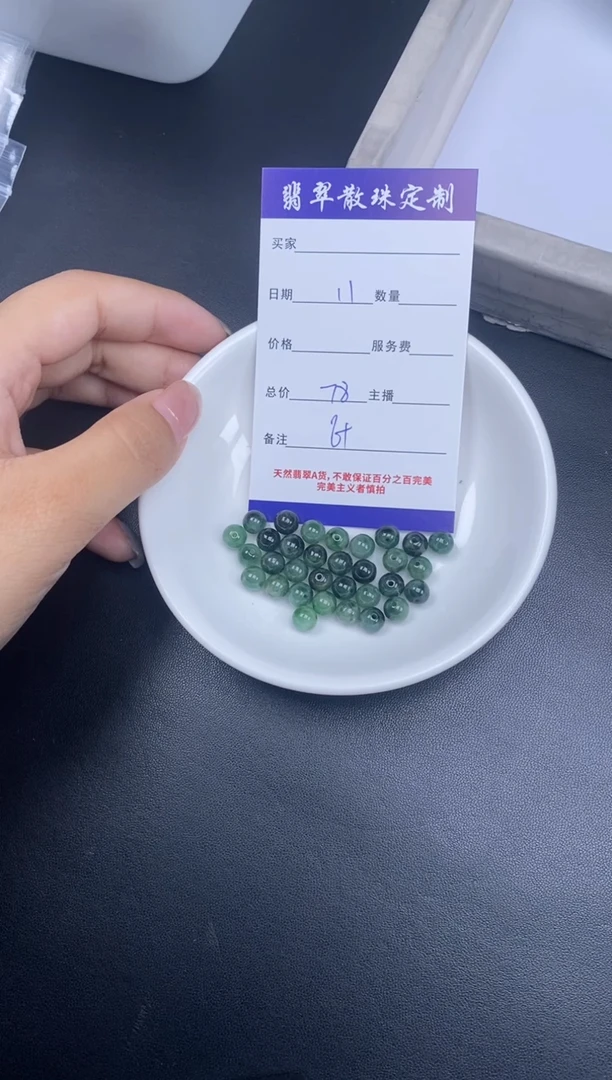 颈饰未镶嵌翡翠散珠批发DIY多样性发货