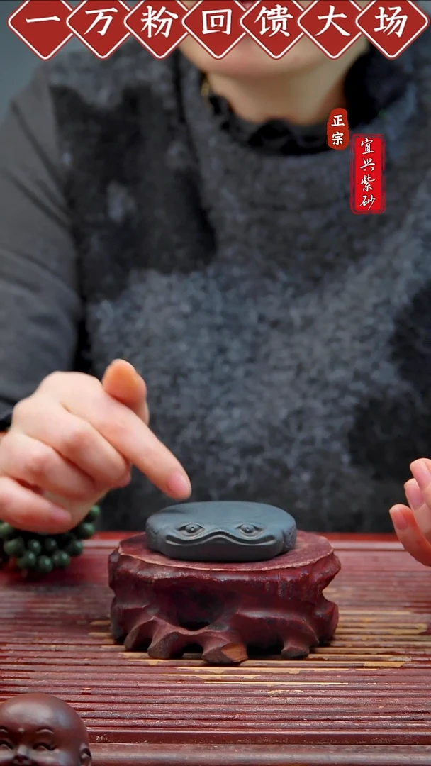 紫砂茶宠宜兴紫砂茶宠摆件