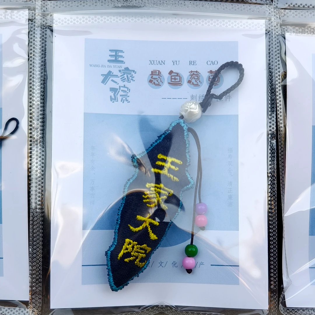 手工DIY传统工艺钥匙扣