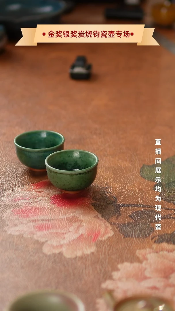 壶瓷738神垕镇原产地钧瓷 无礼盒