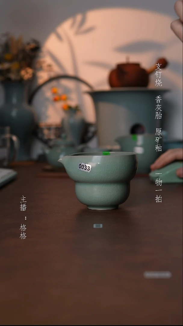 摆件瓷仿古原矿釉手工230毫升
