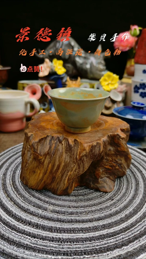 高温颜色釉 窑变系列1