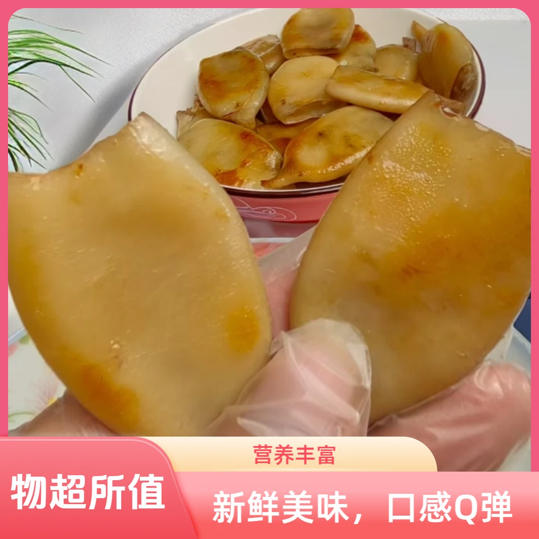 青岛现烤鱿鱼仔开袋即食