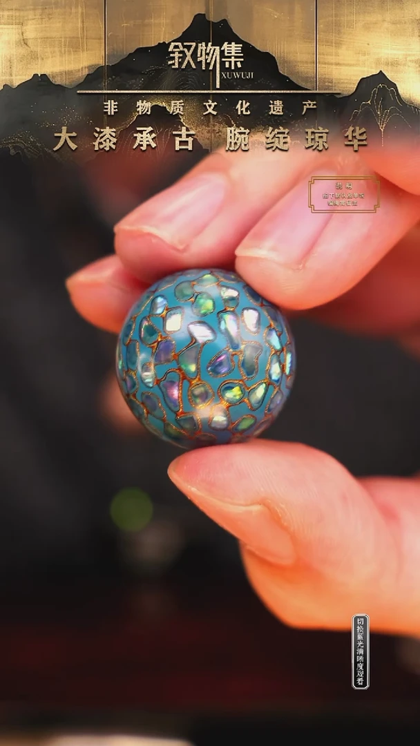 东非黑黄檀（紫光檀）手串/手链天蓝色满螺钿大漆珠2.0