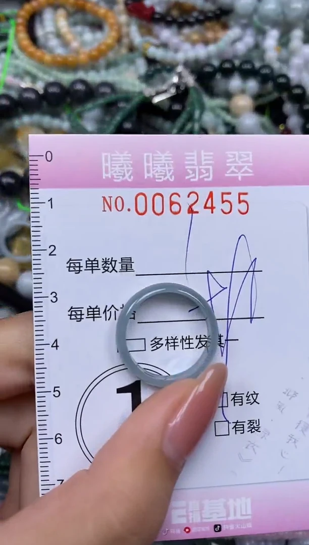 颈饰未镶嵌翡翠闪购0062455