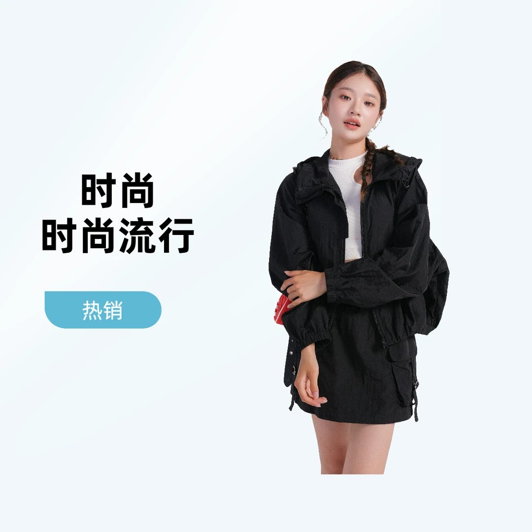 黑加仑紫/小个子定制双色运动防晒服长袖户外风酷帅感