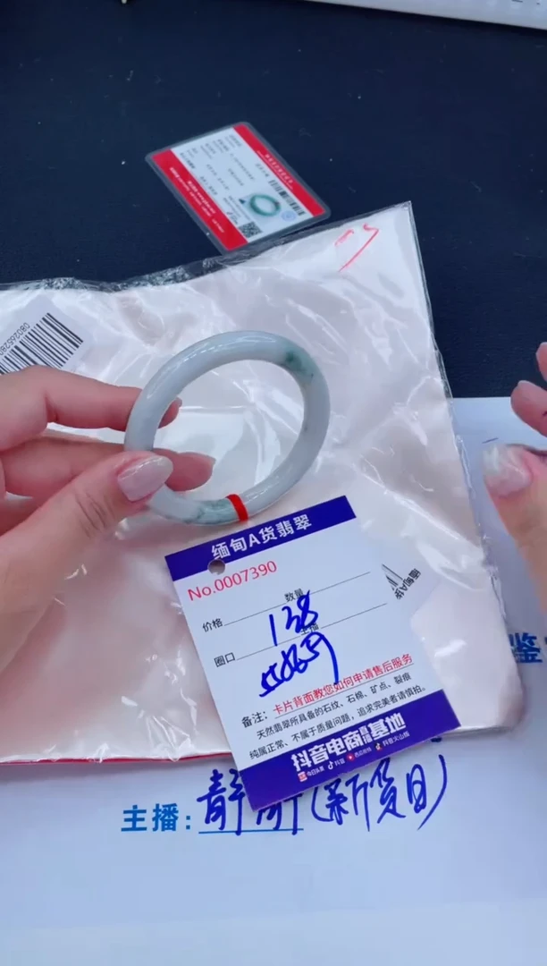 未镶嵌手镯翡翠0