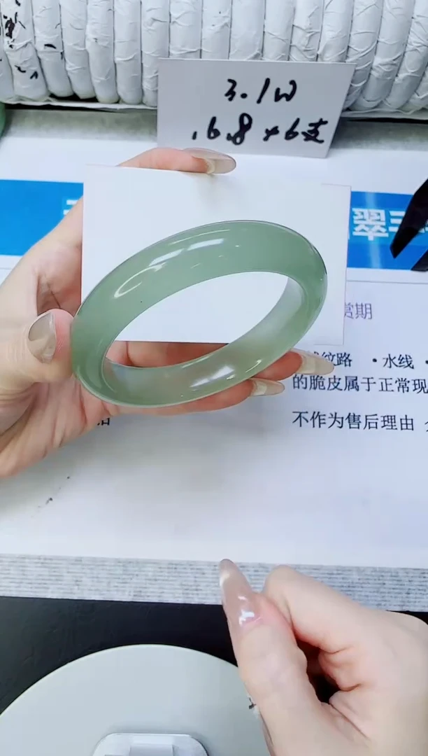 未镶嵌手镯石英质玉299/57