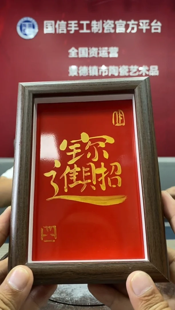 摆件b306景德镇瓷器一件