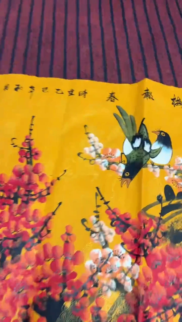 悦白书画年画年画