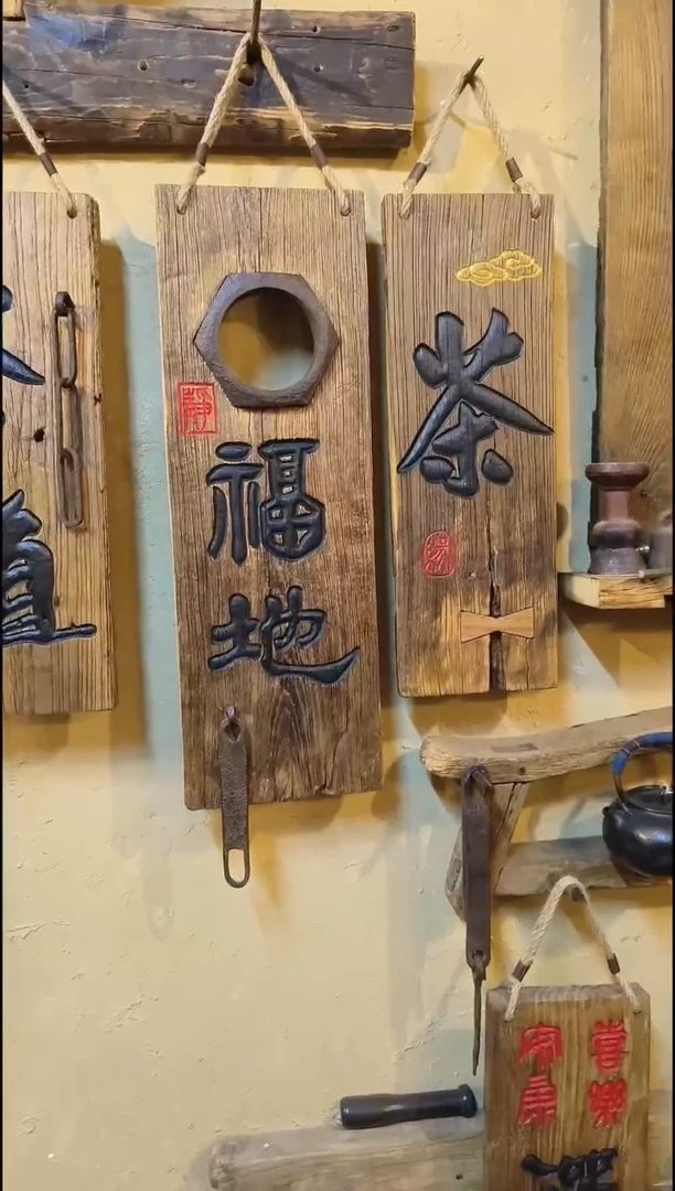 【闪购商品】木木雕1111111111111111