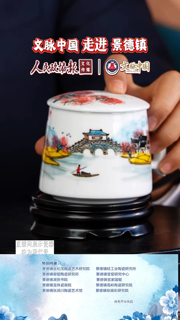 摆件陶瓷文脉艺术茶具摆件A359