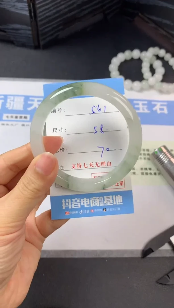 未镶嵌手镯石英质玉b561