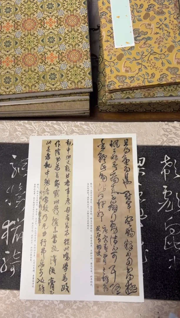 拓片用纸其他拓片