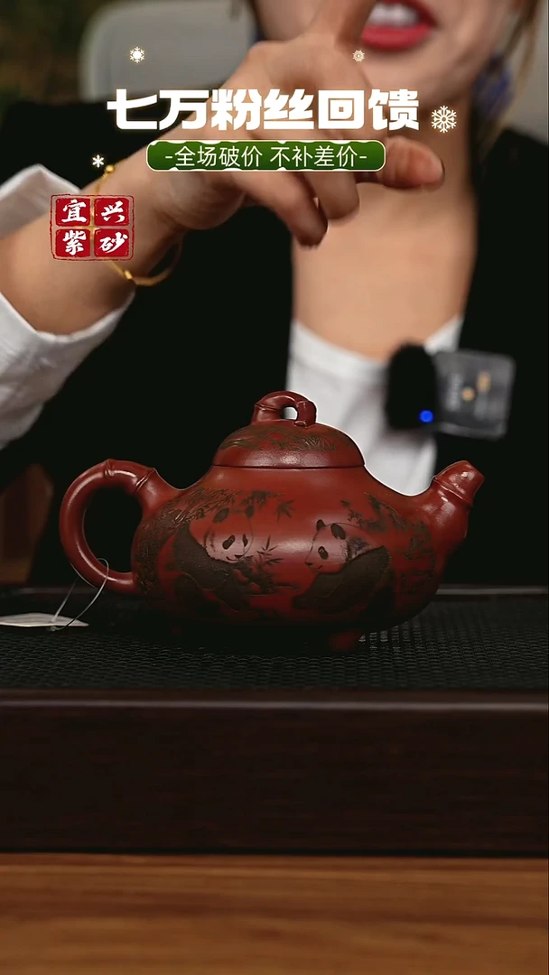 茶壶紫砂 宜兴原矿 手工 紫砂壶