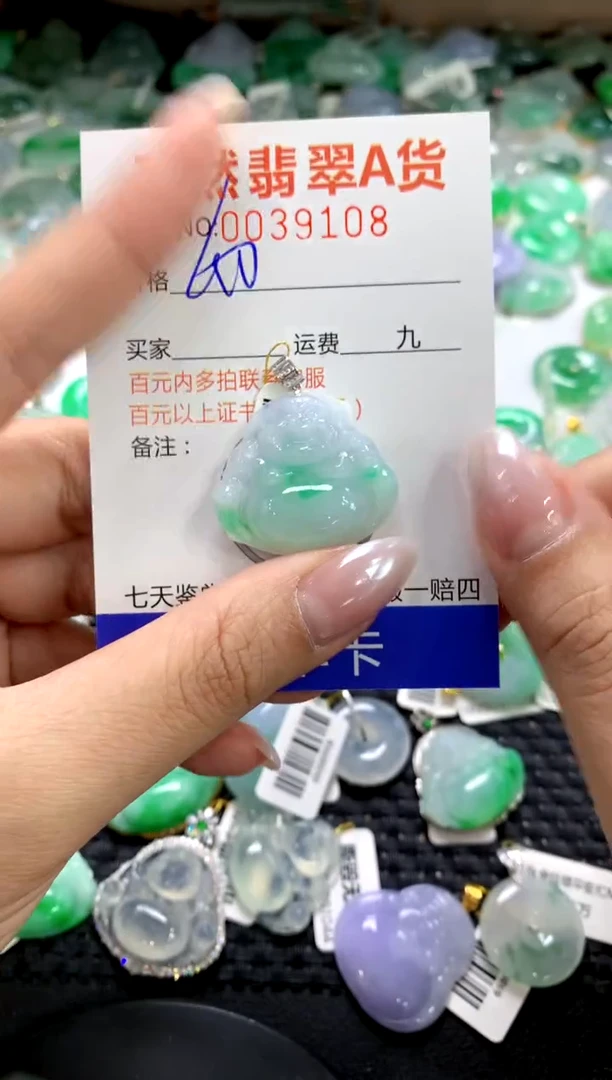 颈饰18K金镶嵌翡翠1111111111111111
