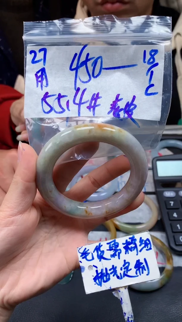 【闪购商品】定制翡翠未镶嵌27毛货需精细抛光手镯多样性拍一发一