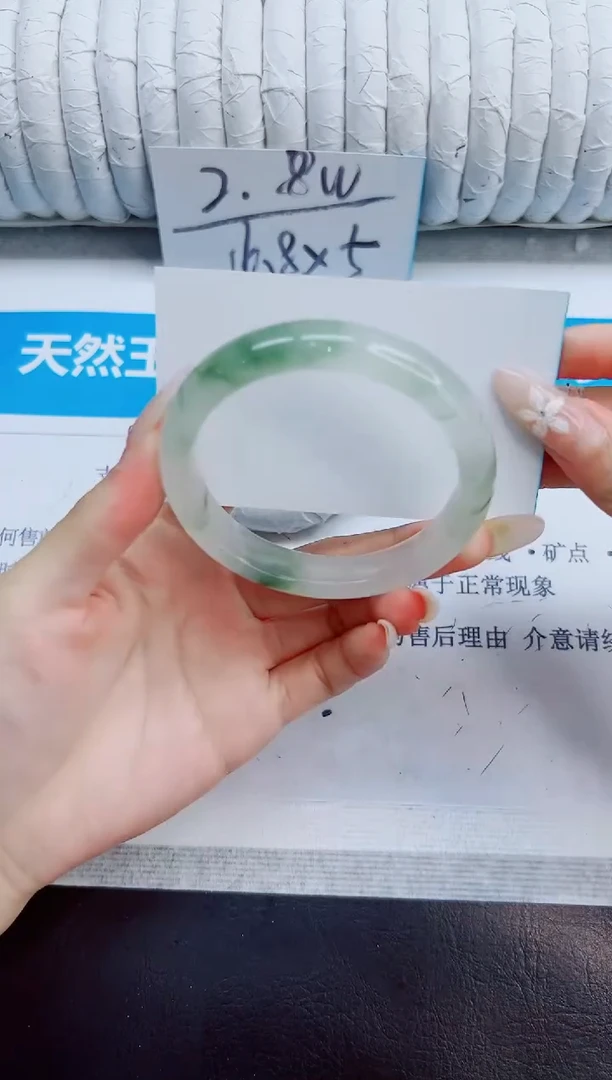 未镶嵌手镯石英质玉251/57