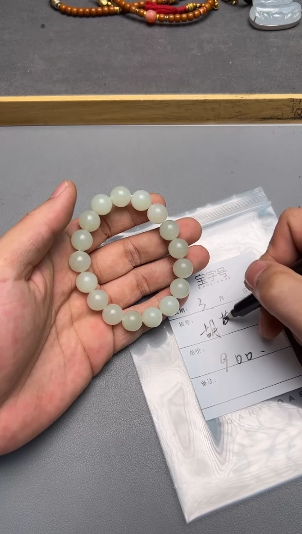 【闪购商品】和田玉珠宝奇石未镶嵌199419941994