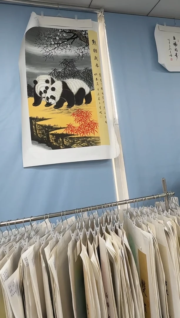 国画同类型随机熊猫