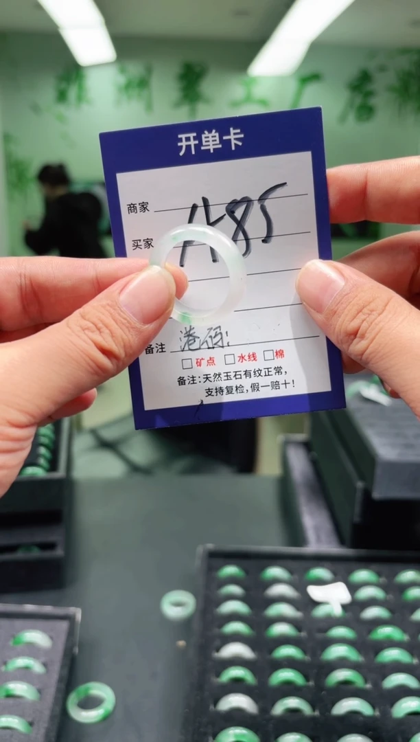 未镶嵌石英质玉戒圈30
