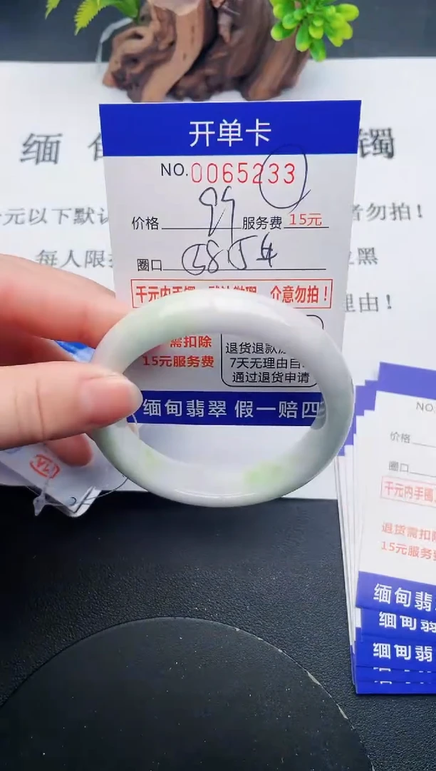 【闪购商品】翡翠手镯未镶嵌33天然翡翠A货
