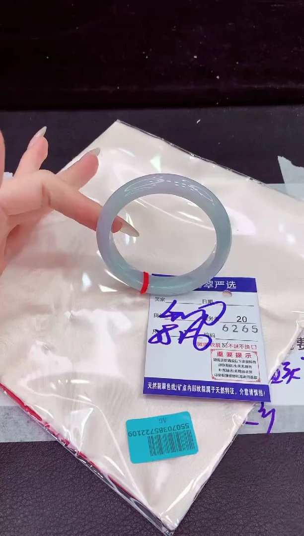 未镶嵌手镯翡翠11