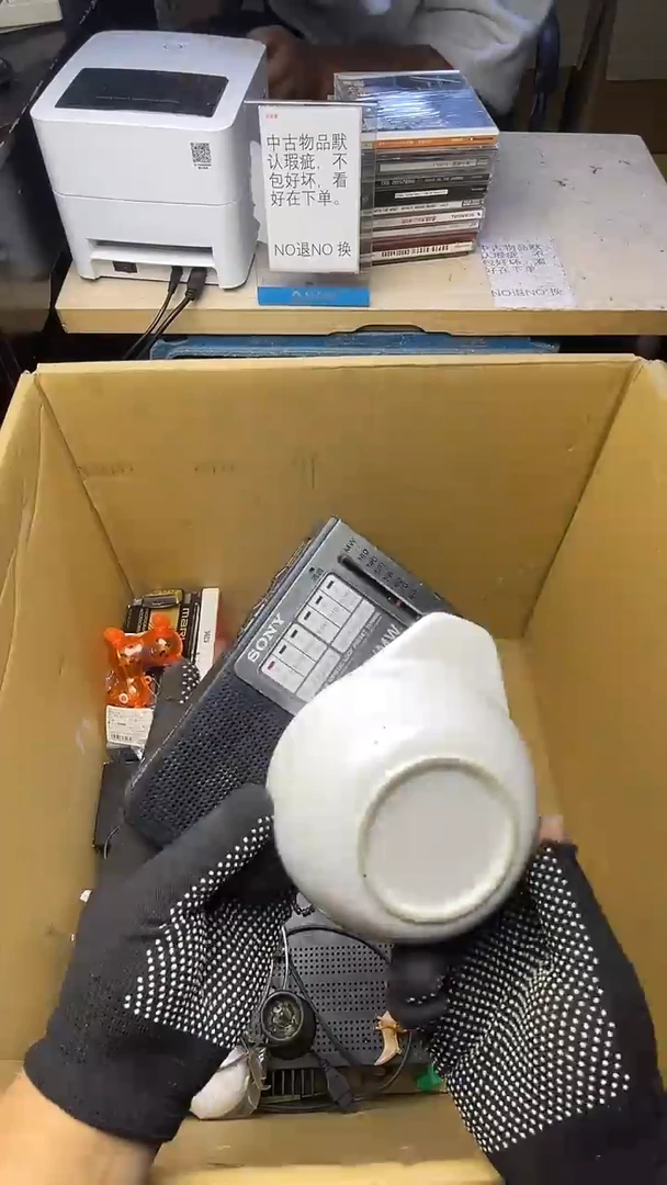 大*二手商品不退不换