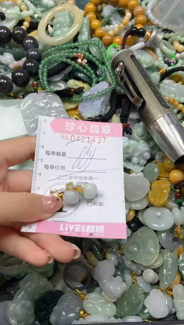 颈饰未镶嵌翡翠闪购0421437多样性发其一