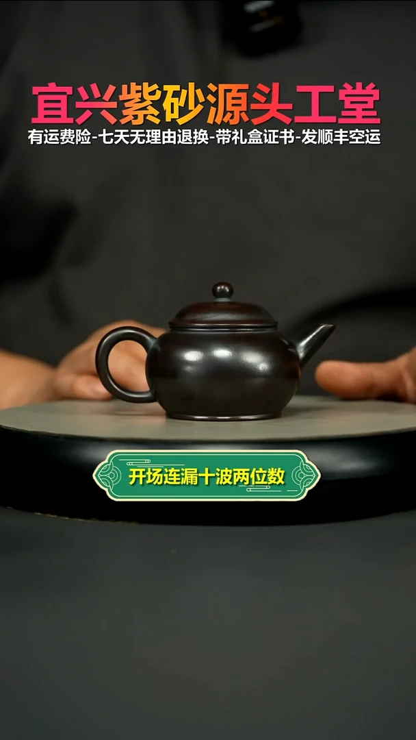 茶壶紫砂陈云铁血红砂水平150CC