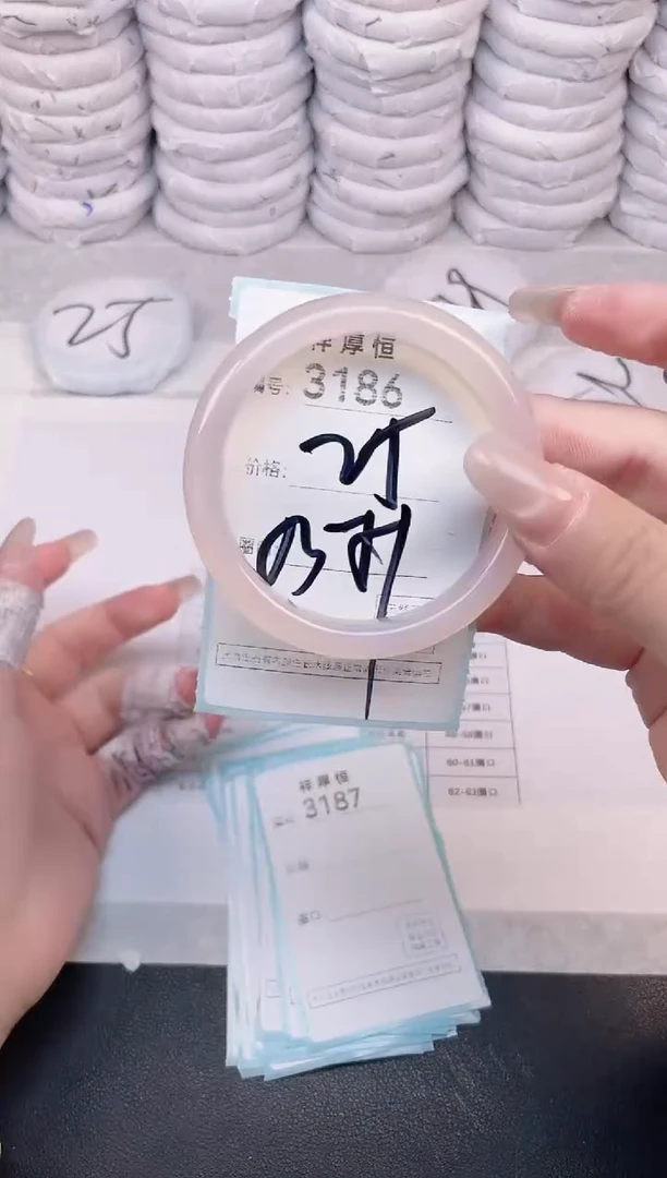 玛瑙/玉髓手镯未镶嵌3186