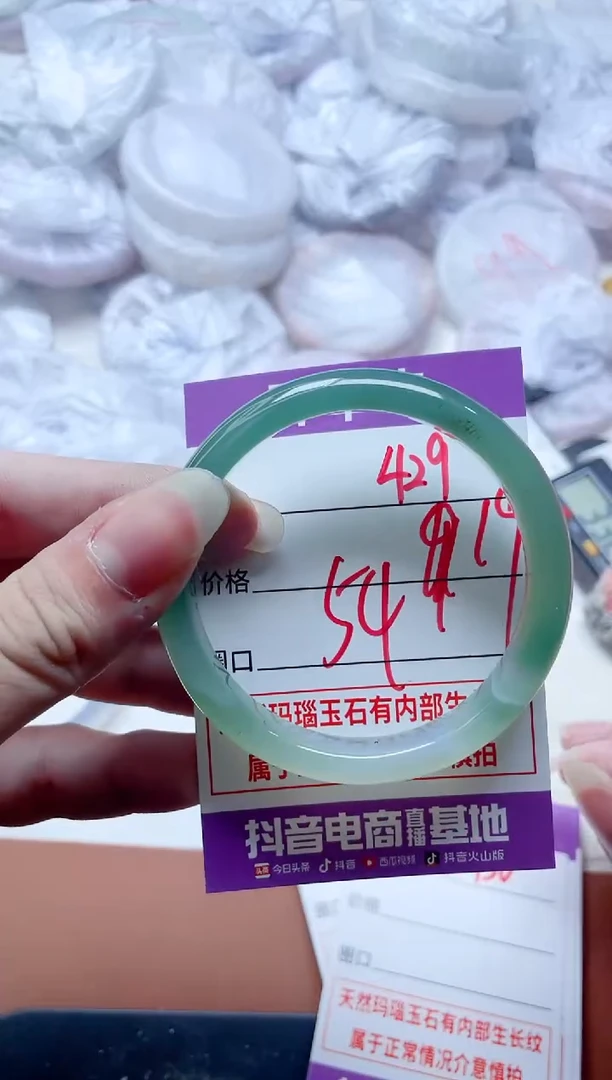 玛瑙/玉髓手镯未镶嵌19