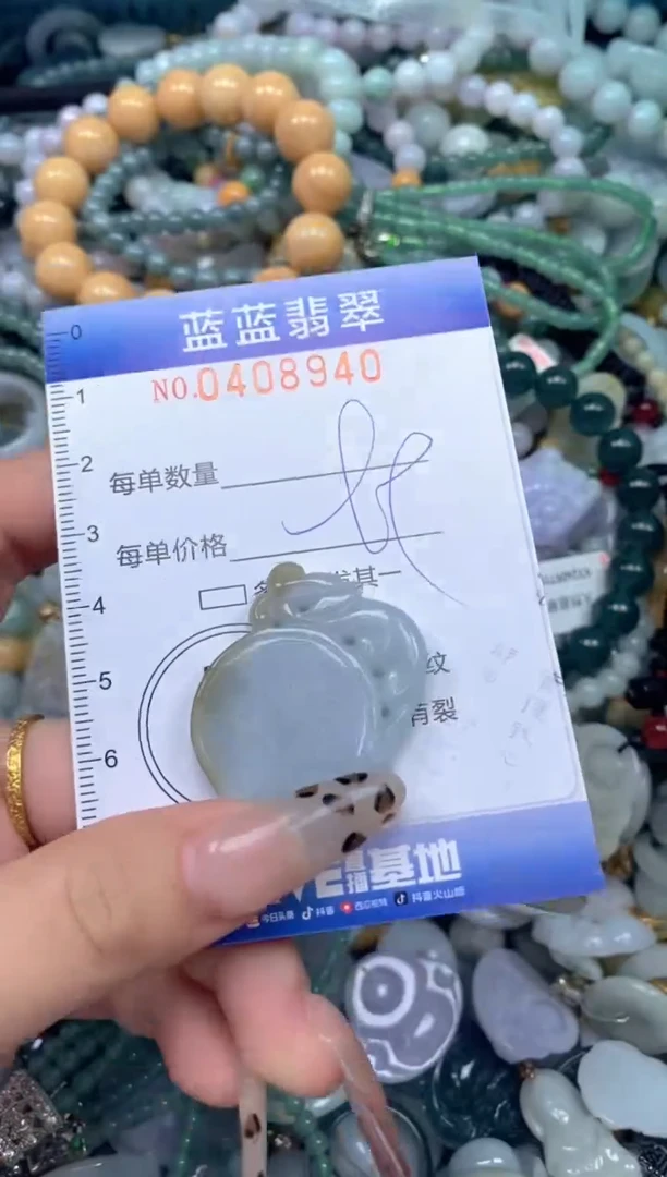 颈饰未镶嵌翡翠闪购0408940