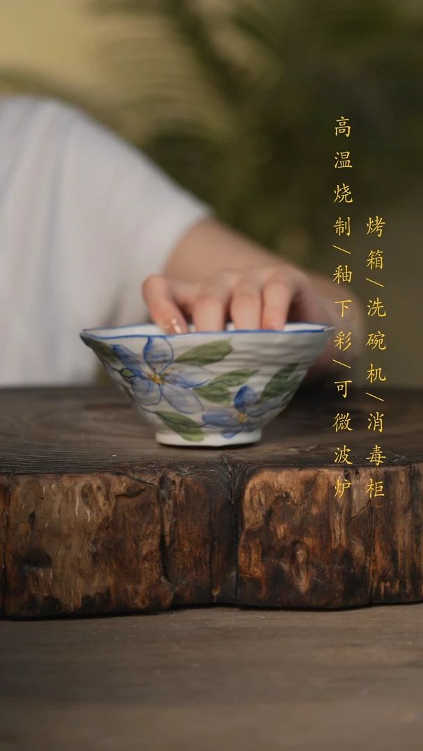 瓷片景德镇高温釉下彩可微波烤箱洗碗机