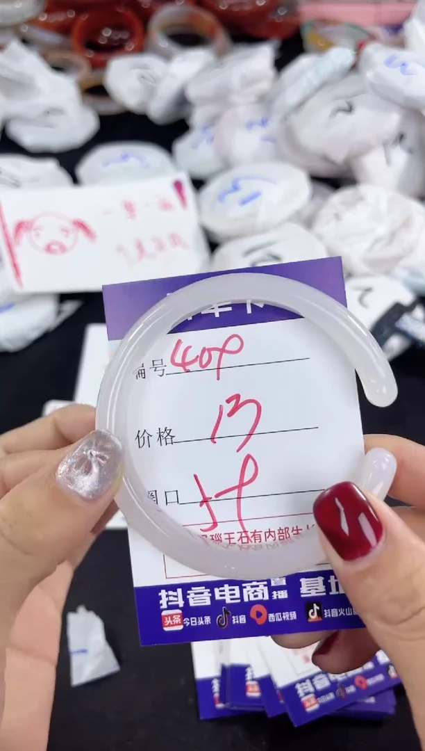 【闪购商品】玛瑙/玉髓手镯未镶嵌409