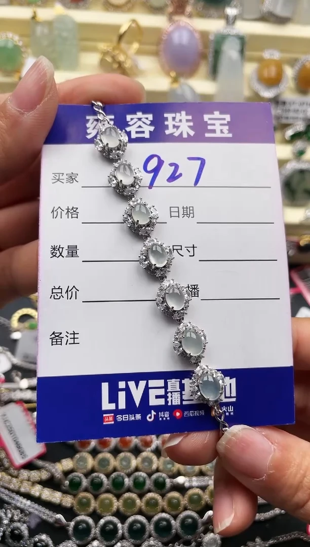 【闪购商品】翡翠戒指银S925镶嵌天然A货翡翠 S925银镶嵌