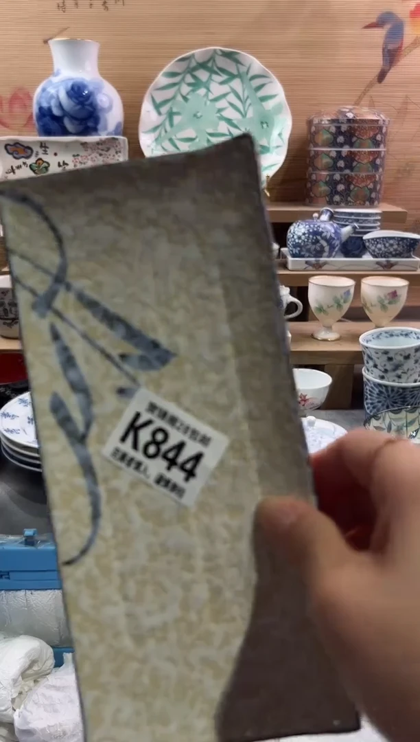 瓷片         K844