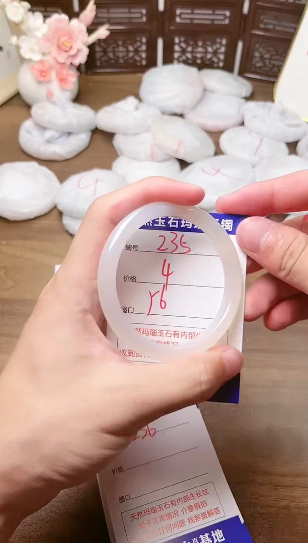 手镯玛瑙/玉髓未镶嵌235