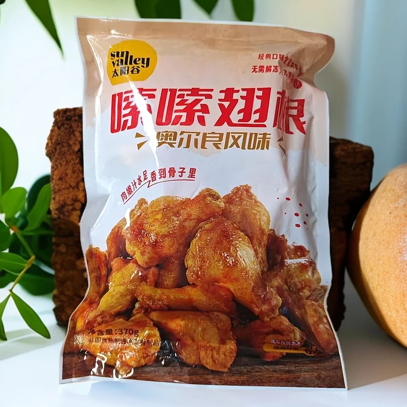 370g*3袋-冷冻食品-鸡翅根【日期到2025年5月16日】 包冰率10%以内