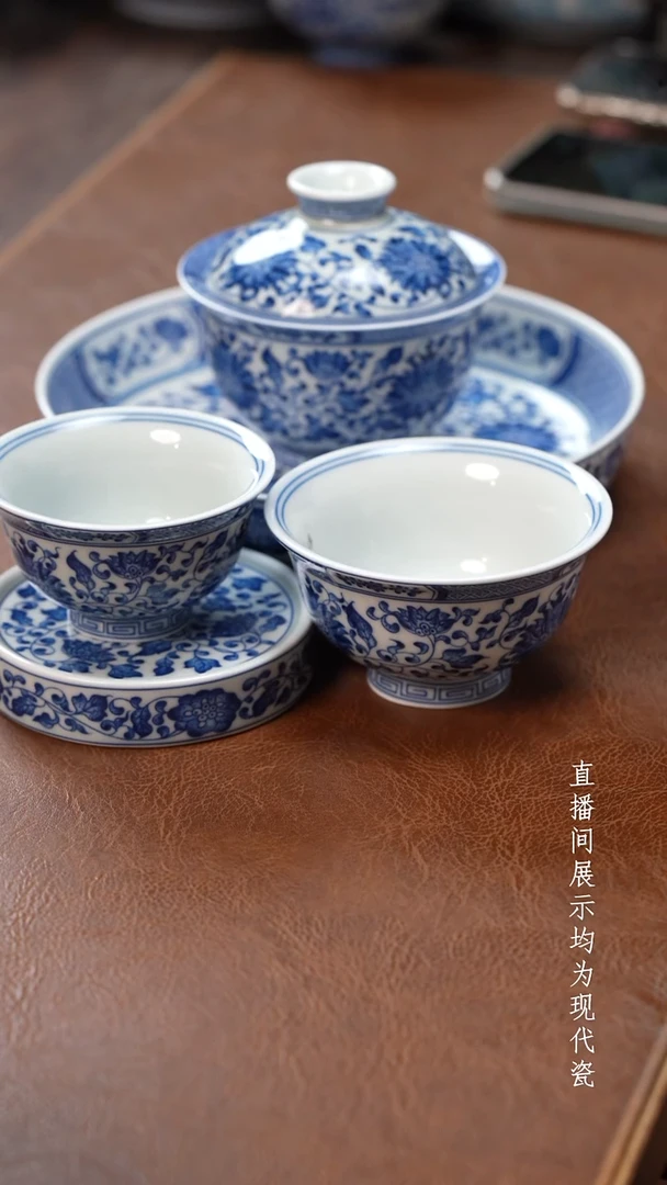 茶器茶器青花缠枝莲五件套