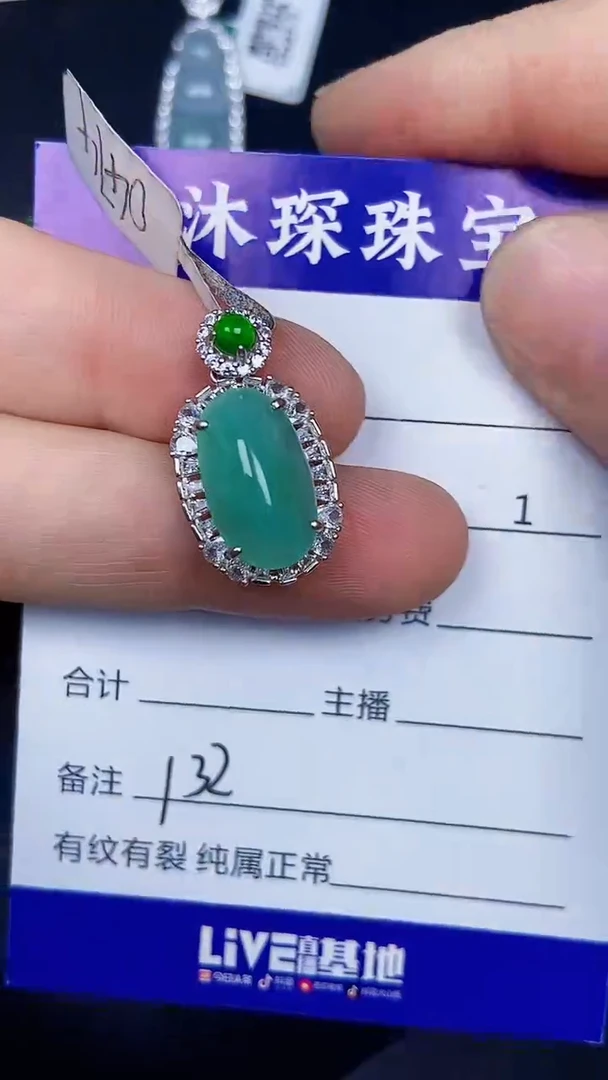 银S925镶嵌戒指翡翠1320