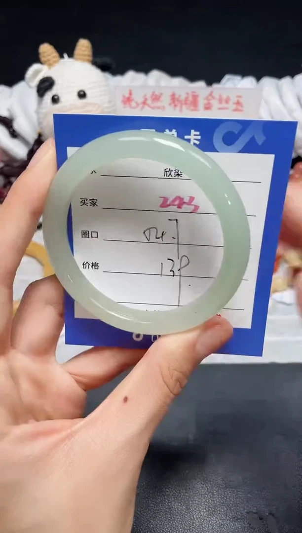 【闪购商品】石英质玉手镯未镶嵌243