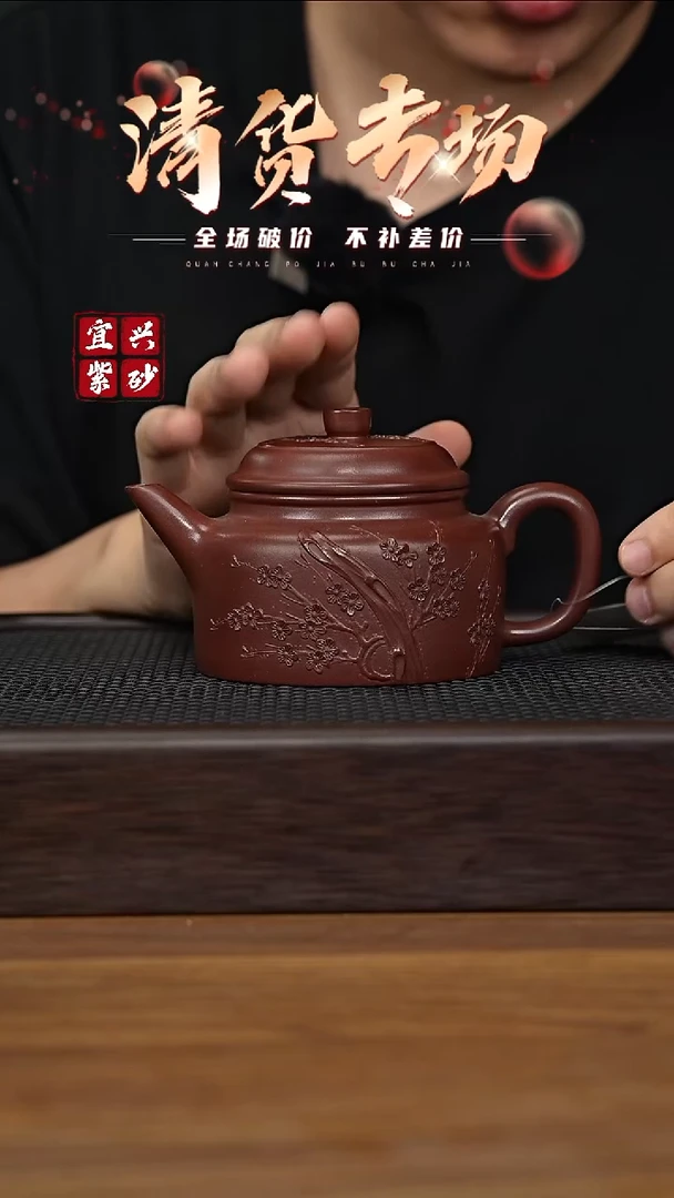 茶壶紫砂宜兴原矿紫砂茶壶H