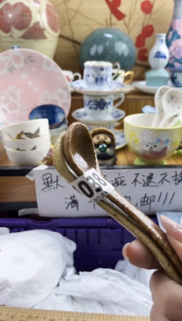 一*蚊==============h1038