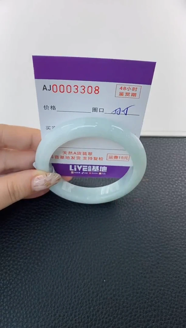 未镶嵌手镯翡翠天然A货翡翠