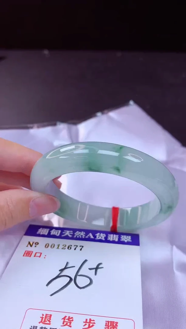 翡翠手镯未镶嵌56+             