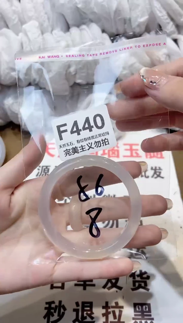 玛瑙/玉髓手镯未镶嵌56