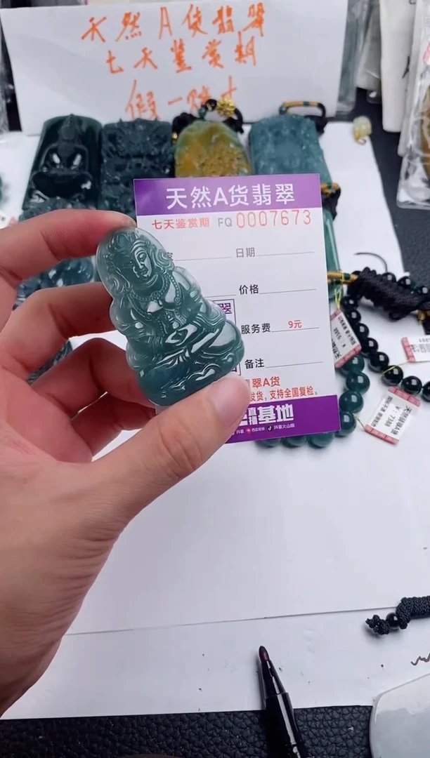 颈饰未镶嵌翡翠 多样性随机一件发货 度母观音99