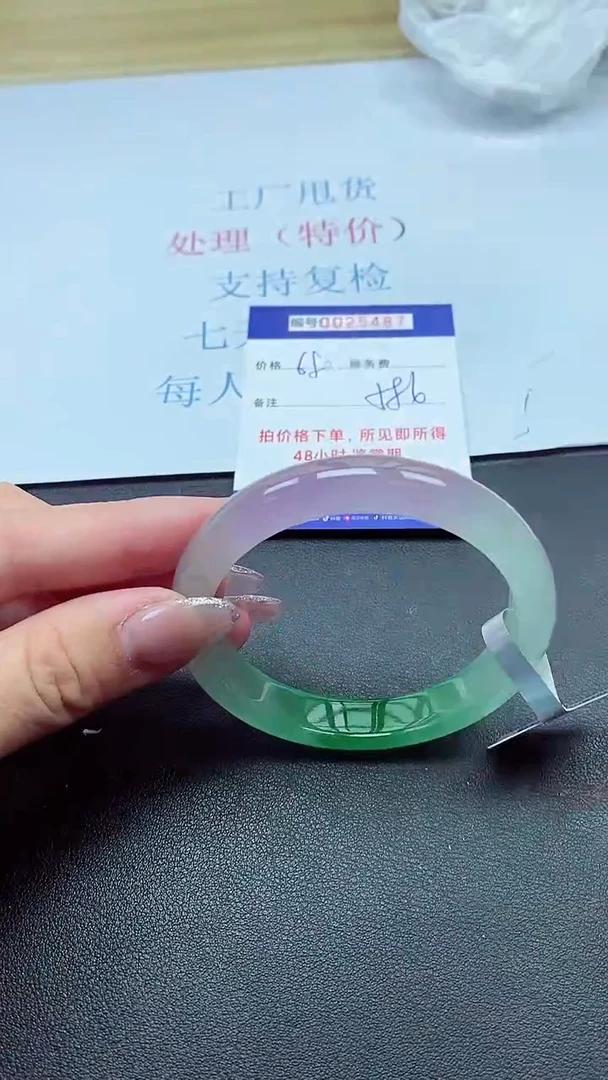 以实物为准000025487